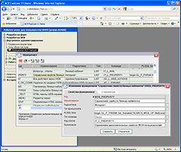   Fastcom  Internet Explorer 8.0