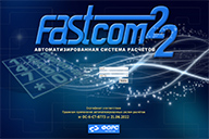    Fastcom  Mozilla Firefox 5.0