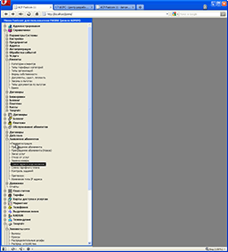    Fastcom  Opera 10.53